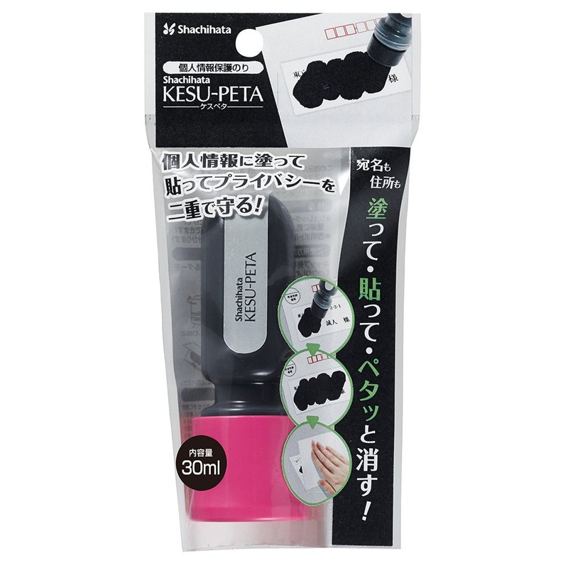 シャチハタ シヤチハタ ケスペタ ピンク ZSG-A2/H