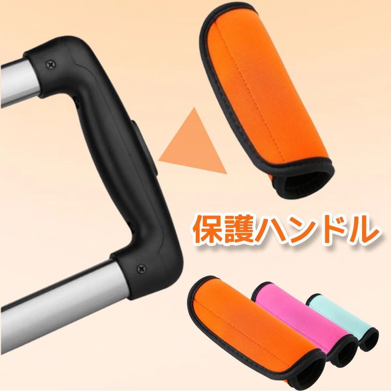 Handle Cover, Set of 2, Luggage Steering Wheel Cover, Handle,