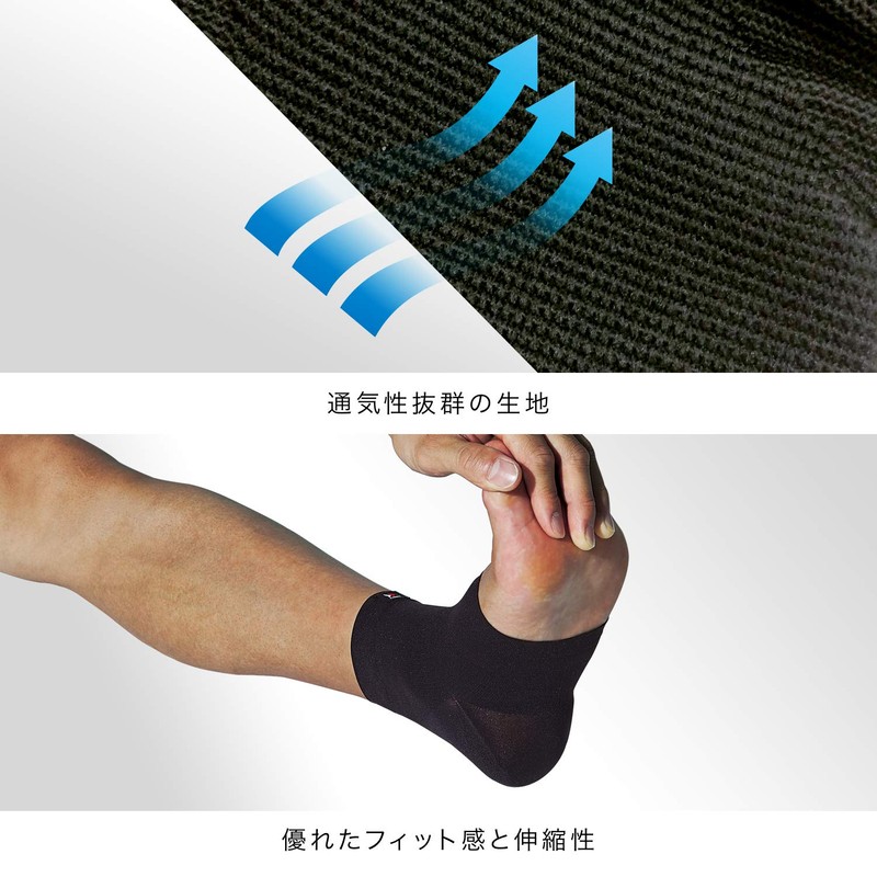 ZAMST Body Mate 380102 Ankle Thin Supporter, For All Sports,
