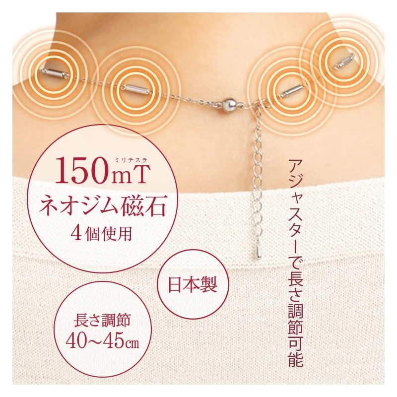 [メイダイ] 磁気ネックレス 肩こり解消 血行促進 ジュエリー 首こり おしゃれ 磁気 磁力 ペンダント