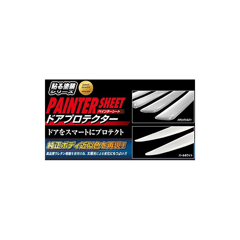 HASEPRO PSDP-1S Painter Seat [Door Protector] (4 Piece Set) Metallic