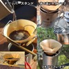 KALUGII UL QuickFold Dripper Coffee Dripper Outdoor Ultralight 0.5 oz