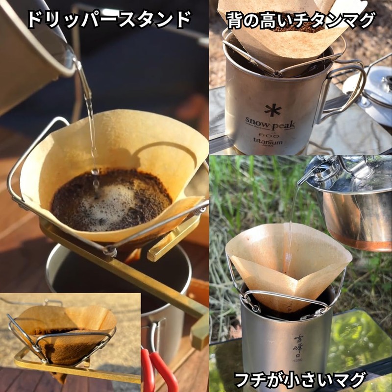 KALUGII UL QuickFold Dripper Coffee Dripper Outdoor Ultralight 0.5 oz
