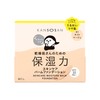 Arizu-san Moisturizing Skincare Balm Foundation, 01, 0.4 oz (12 g),