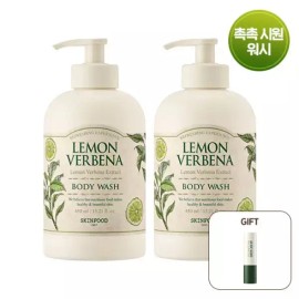 Skinfood [스킨푸드] 레몬버베나 바디 워시 2개 +증정 아보카도 스틱립밤 Skin Food Lemon Verbena Body Wash 2-Piece Set + Free Gift Avocado Stick Lip Balm