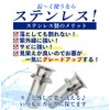 花立 For Tomb, Luxury Stainless Steel 1 Pair Set of 2 Just