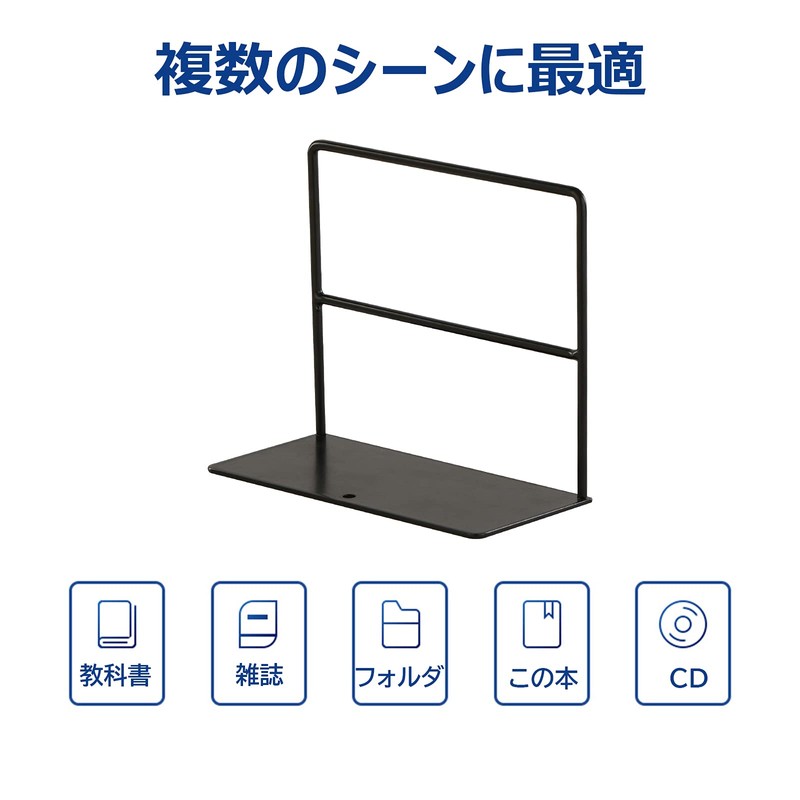 2pcs Bookends Bookshelf Iron Multi-functional Simple Reading Book Storage Book