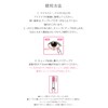 Tinker Wink Eye Bag Eye Color < Pink Beige >PK01