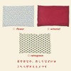 Organic Hot Pack, Return Guarantee, Steam and Heat Gentle Warmth