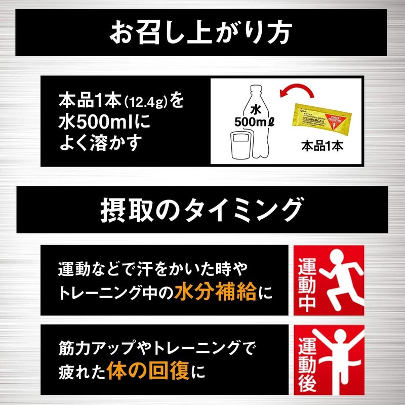 Power Production Extra Hypotonic Drink Citric Acid & BCAA Grapefruit