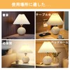 Table Lamp, Indirect Lighting, Stand Light, Night Light, Nursing Light,