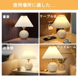 Table Lamp, Indirect Lighting, Stand Light, Night Light, Nursing Light, Pleated Shade, Small, Cute, Cord, USB Powered, Ceramic Base, Housewarming, Stylish, Light Fixture, Auxiliary Light, Table Light,
