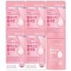 I'm Nutri 아임뉴트리 엘라스틴 저분자 피쉬콜라겐 식약처 HACCP인증 5박스