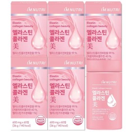 I'm Nutri 아임뉴트리 엘라스틴 저분자 피쉬콜라겐 식약처 HACCP인증 5박스