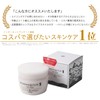 Proteoglitch Snow Thaw Fluffy Gel Cream S, 3.5 oz (100