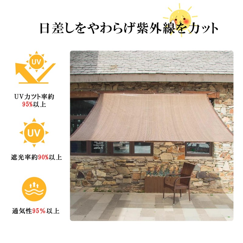 Haikawi Sun Shade 6.6 x 9.8 ft (2 x 3