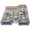 Sanrio Pochacco Double Paper Clips, Set of 3, 1 inch