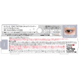 K-Palette 1 Day TATTOO Liquid Eyeliner, Twinkle Collection, 01, Twinkle Snow, Fine Glitter x Transparent, Excellent Fit and Durability Moist and transparent, sparkles like powder and snow