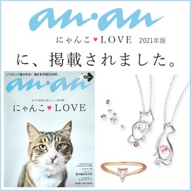 Mirai Angel MIP11005CZ Women's Birthstone Necklace, Finest Zirconia, Dancing Stone, Cat Pendant, March: Aquamarine