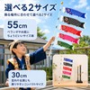 こいのぼり ベランダこいのぼり ベランダ ミニ 鯉のぼり ミニこいのぼり 5色セット 吹き流し付き 鯉幟 飾り