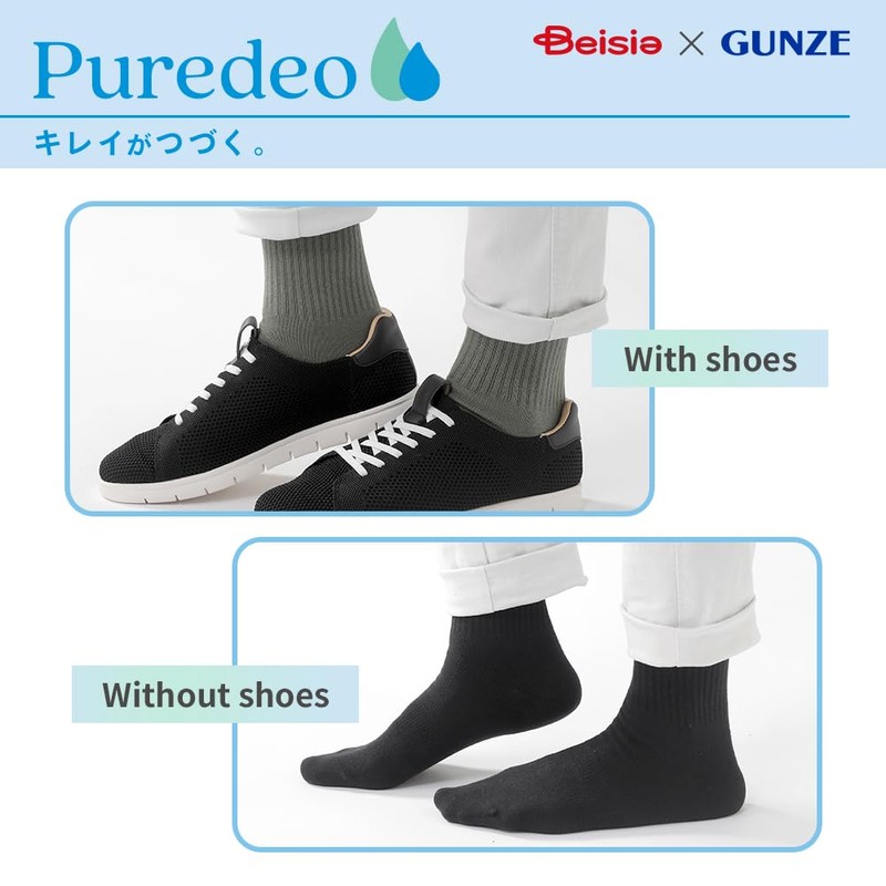 Beacia Men's Socks, Crew Socks, (Rib), Deodorizing Treatment, Antibacterial, Odor