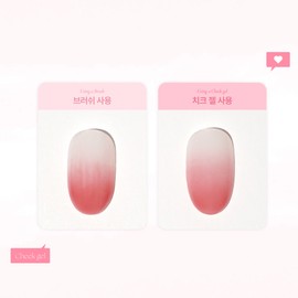 classic nail Diesel Bymuse Cheek Gel Melting Gel Gradient + 30 parts / 디젤 바이뮤즈 치크젤 멜팅젤 그라데이션+파츠30개