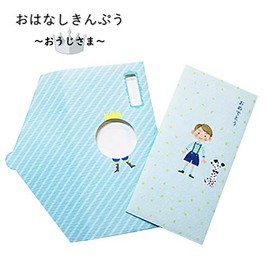 Paper Okinpu Kinpu, Smooth Feelings, Festival Bag, Celebration Bag, Congratulations, School Entrance Celebration, Hinamatsuri, Koinobori, Birthday, Festival, Shichi-Go-San Birth, Entrance Envelope, Decorative Bag Included, Pochi Bag, Long Size, Mail-bin,
