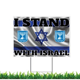 I Stand With Israel 18x24" Yard Sign (Outdoor, Weatherproof Corrugated Plastic) Metal Stake Included, by M&R