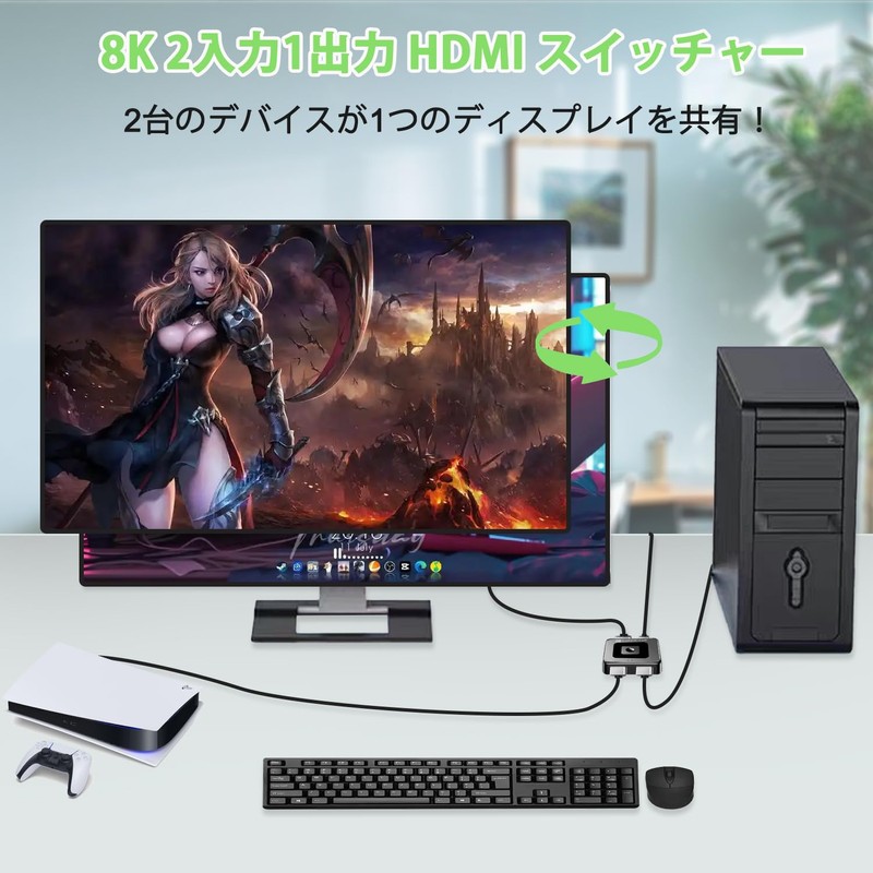 8K HDMI Switcher Bi-Directional 1 in 2 Output/2 in 1