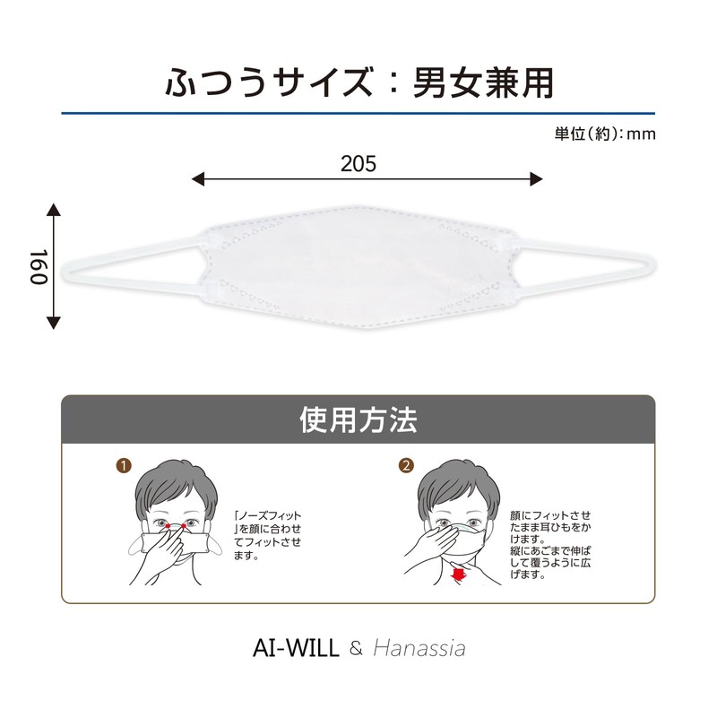 [AI-WILL] Hanassia 3D 立体 不織布マスク 30枚入り(グレー) 男女兼用 3D-Mask ダイヤモンド型 使い捨てマスク