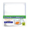 CONC CO479 57mm Can Badge Storage Holder