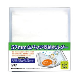CONC CO479 57mm Can Badge Storage Holder