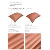 Out Style Bead Cushion Japanese Beads Big (Cover Only, Terracotta