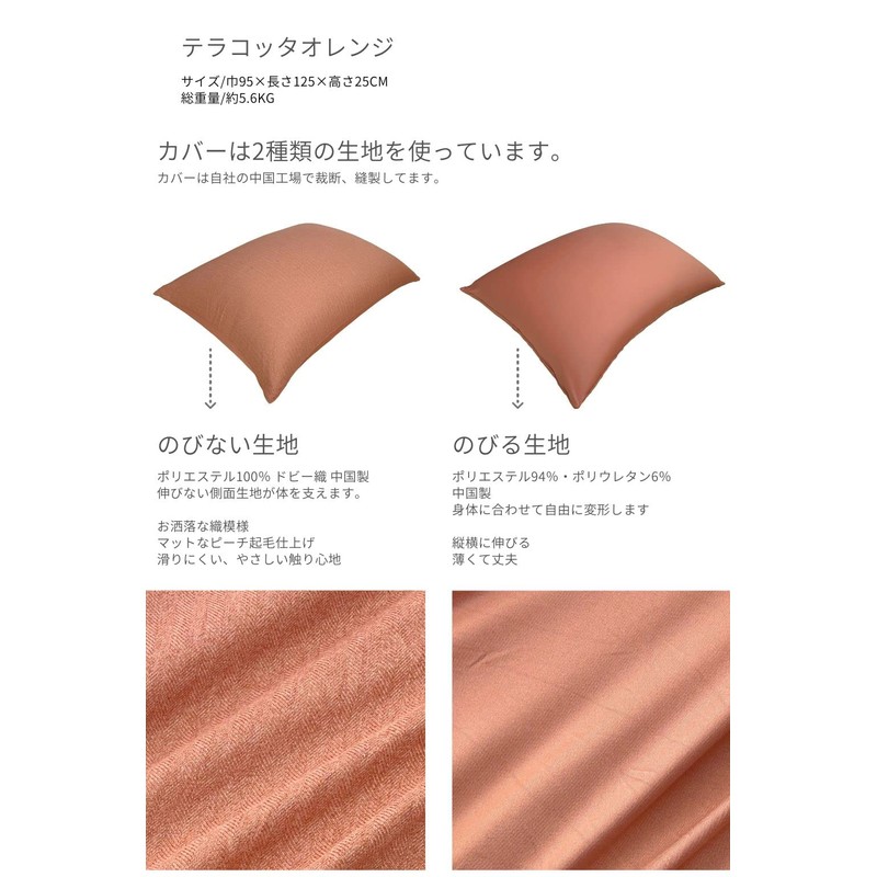 Out Style Bead Cushion Japanese Beads Big (Cover Only, Terracotta