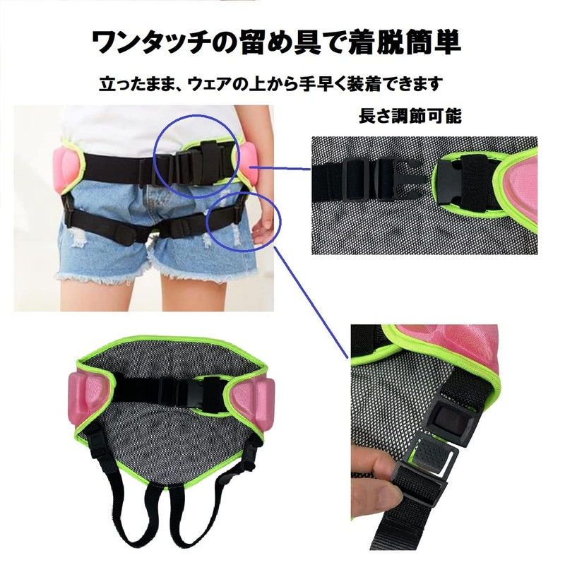 [pkpohs] Hip Protector, Children, Hip Pad, Hip Guard, Snowboarding, Skiing,