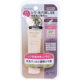 Moist Lab BB Essence Cream, Shiny Beige, 1.1 oz (30 g)