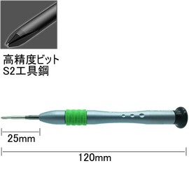 Y-Shaped Screwdriver, Y2.0 mm, Y0, Y2.0, Thin Y-Shape Screwdriver for Switch, MacBook S2 Steel, Top 360° Rotation, Magnet, Switch, Controller, Smartwatch, Repair Tool, Precision Special Screwdriver
