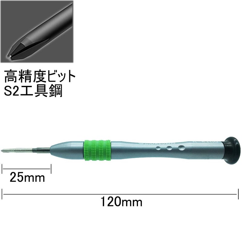 Y-Shaped Screwdriver, Y2.0 mm, Y0, Y2.0, Thin Y-Shape Screwdriver for