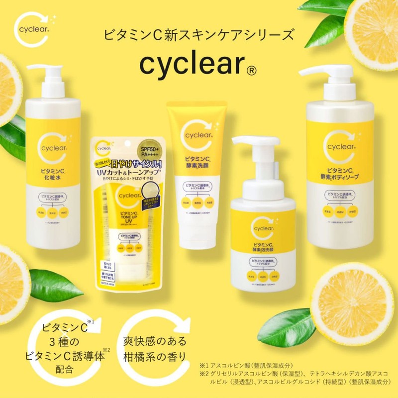 Kumano Oil Cyclear Vitamin C Enzyme Face Wash, 4.6 oz