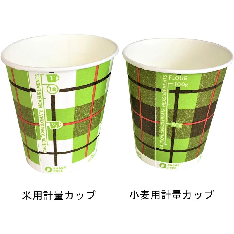 Sunup Paper Cup, Checker, 8.0 fl oz (205 ml), Set