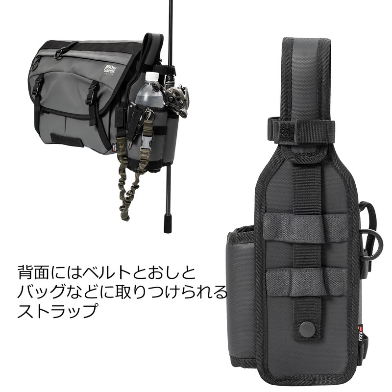 rod & bottle holder 2 coated grey