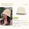 [Guo.KK7] レディース ハット 麦わら帽子 UVカット日除け帽子 紫外線対策 ファッション バケットハット 織り フリルエッジカットアウト