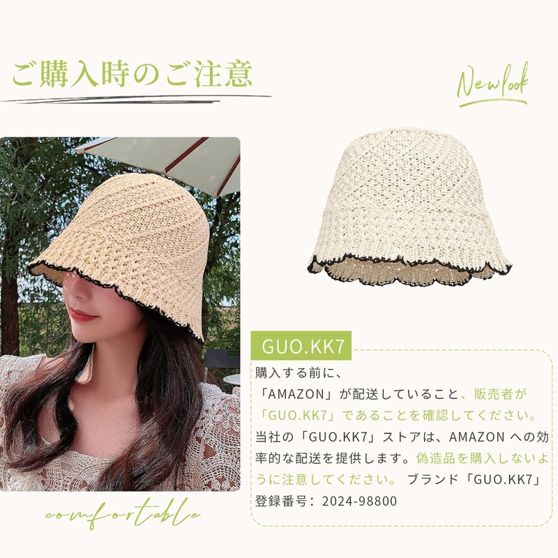 [Guo.KK7] レディース ハット 麦わら帽子 UVカット日除け帽子 紫外線対策 ファッション バケットハット 織り フリルエッジカットアウト