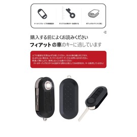 SANRILY Key Case, Key Holder, Key Cover, Key Protection, Suitable for Fiat 500/500C/500L/500X, High Quality, Good Texture, Key Protection, Anti-Scratch, ABS, black key ring black