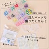 croccha Present, Resin Wrapping for Writers, Even Beginners, Resin Shakers,