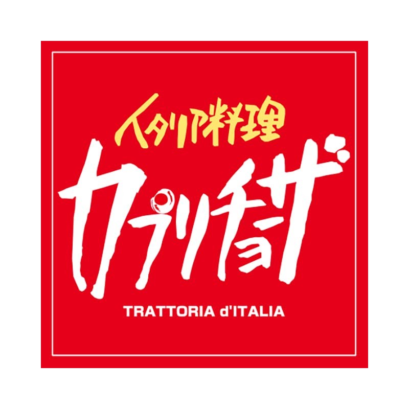 Capricciosa Original Herbal Tea Rooibos Tea Felice 0.5 oz (14