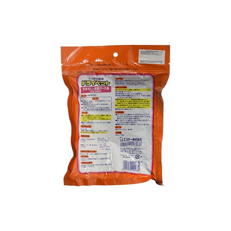 Dry Pet 156310 Drawer and Garment Case 12 Sheets