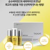 Merry Kit Vitacy Turnover Ampoule 10g x 5ea+Merry Kit Pack