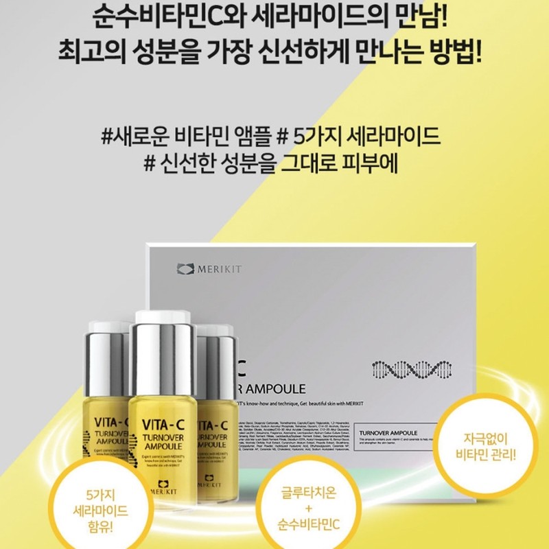 Merry Kit Vitacy Turnover Ampoule 10g x 5ea+Merry Kit Pack