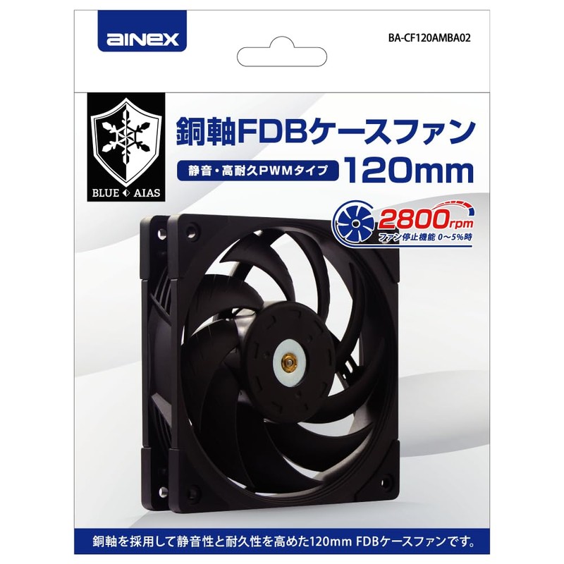 AINEX BA-CF120AMBA02 Copper Axis FDB Case Fan, 4.7 inches (120